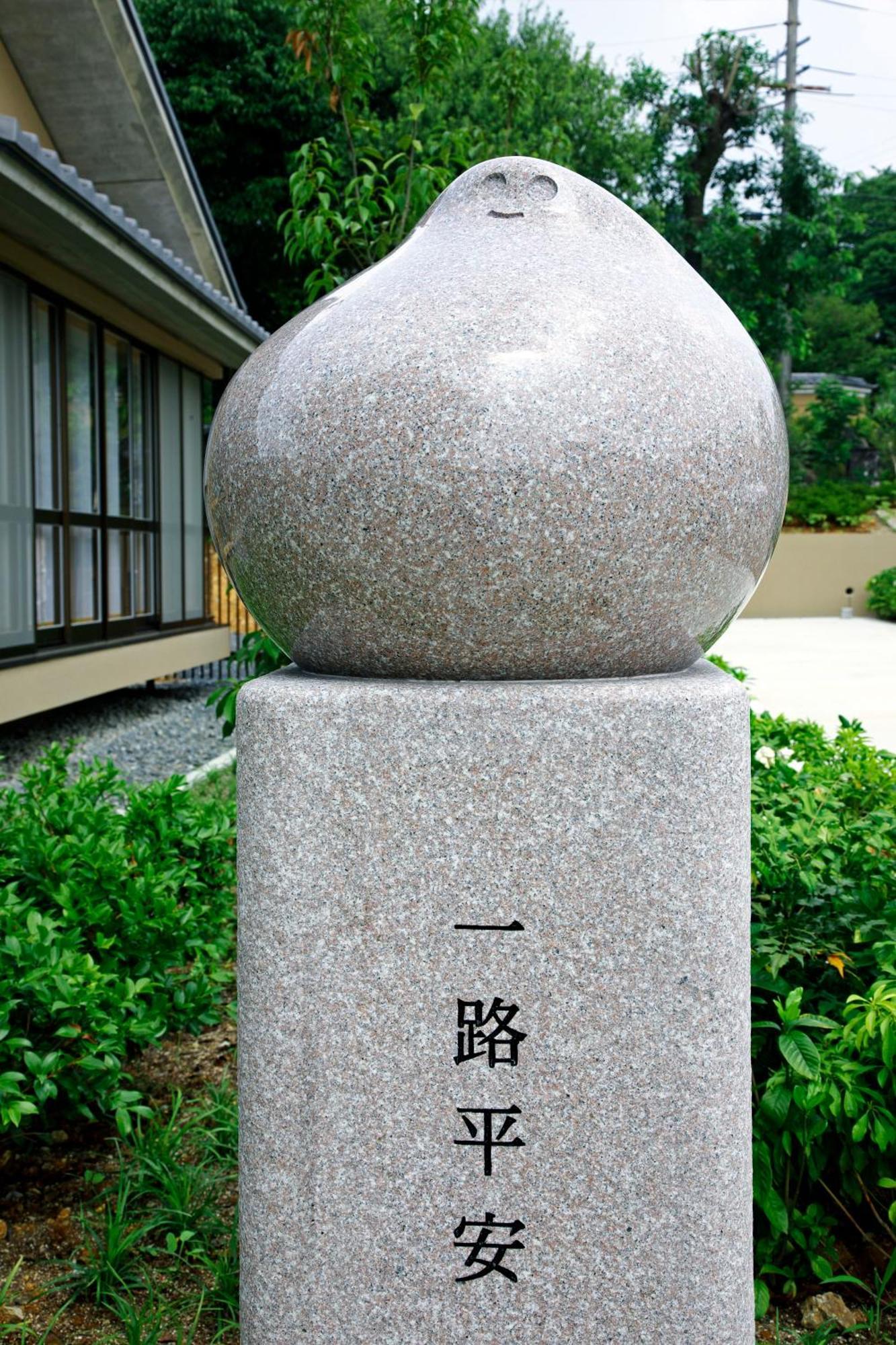 Kyoto Utano Youth Hostel Экстерьер фото