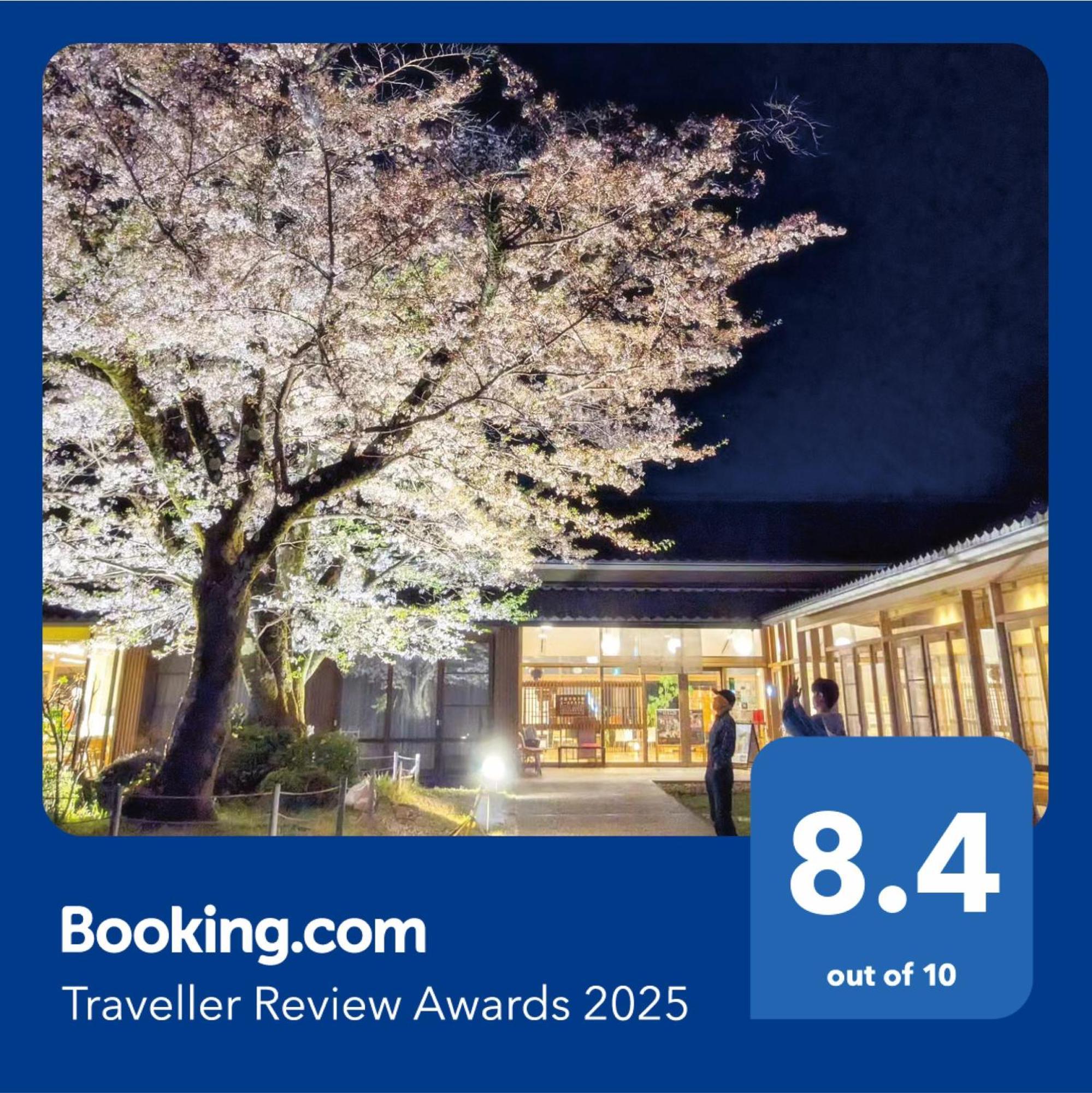 Kyoto Utano Youth Hostel Экстерьер фото
